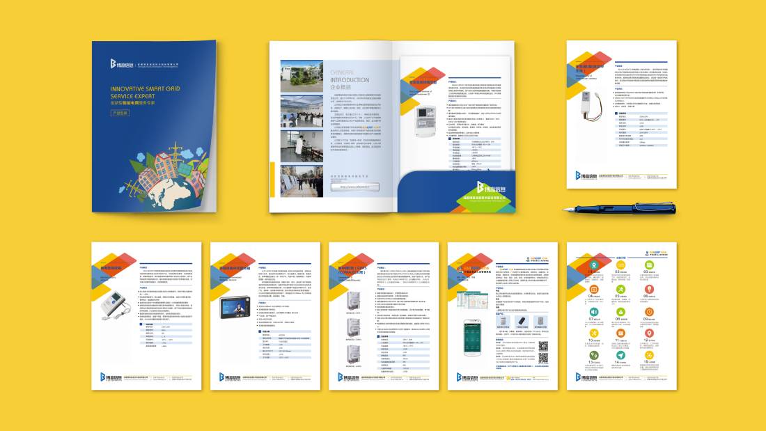 登封市画册设计谈品牌建设